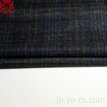 オーバーコート用のTweed Plaid Cashmere Fleeceファブリック